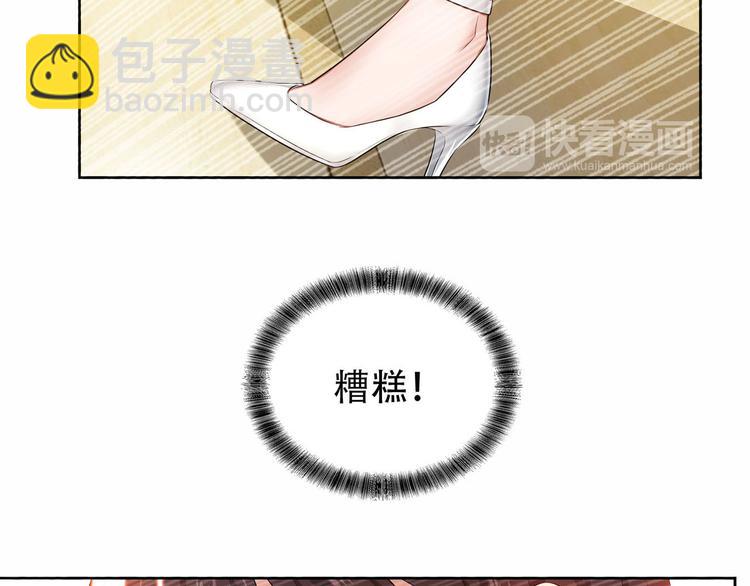 第4话 一起休息吧！106