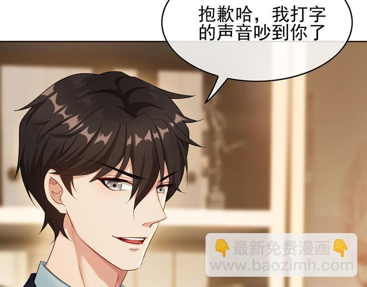 第4话 一起休息吧！11
