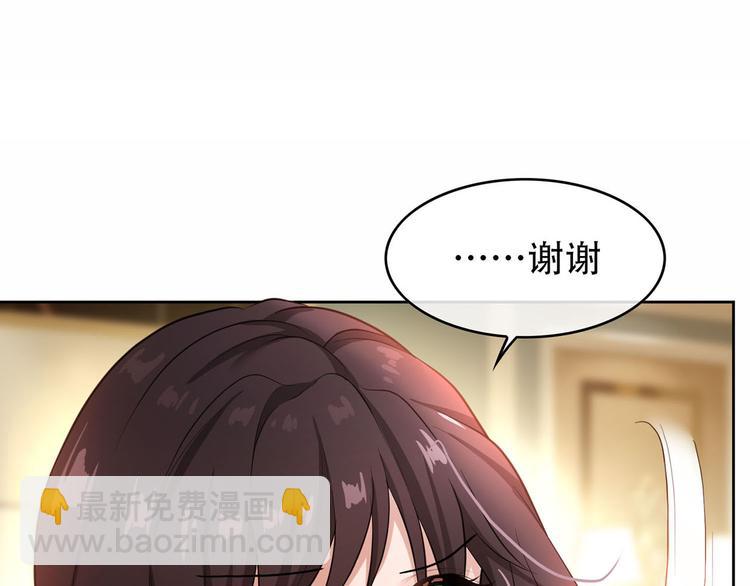 第4话 一起休息吧！116