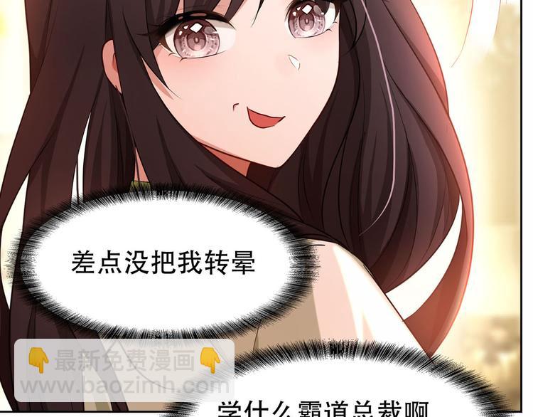 第4话 一起休息吧！117