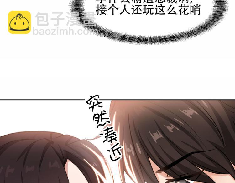 第4话 一起休息吧！118