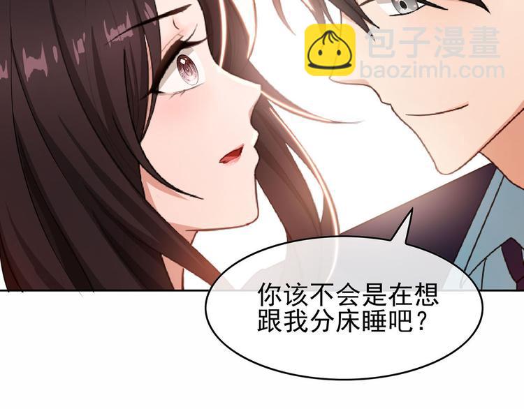 第4话 一起休息吧！119