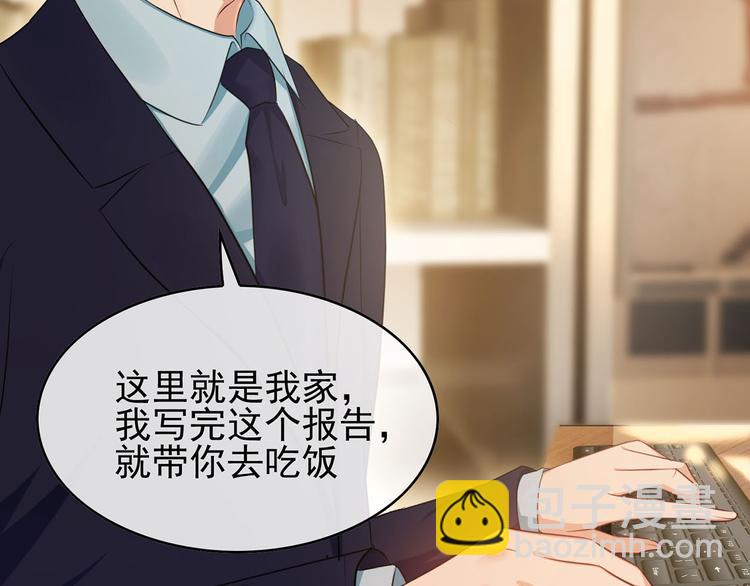 第4话 一起休息吧！12