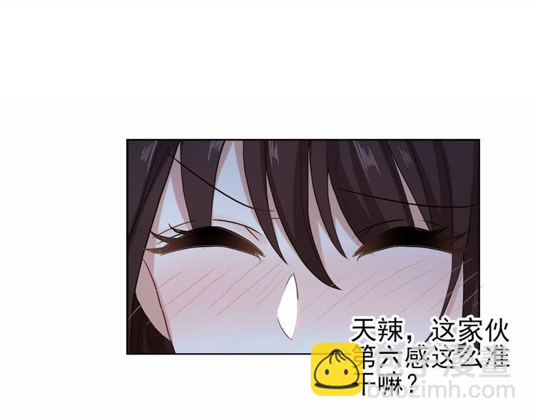 第4话 一起休息吧！120