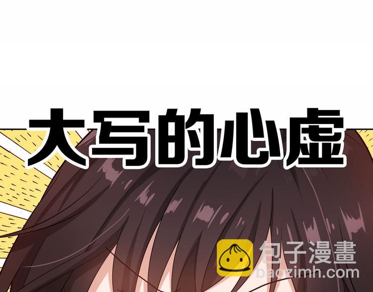 第4话 一起休息吧！121