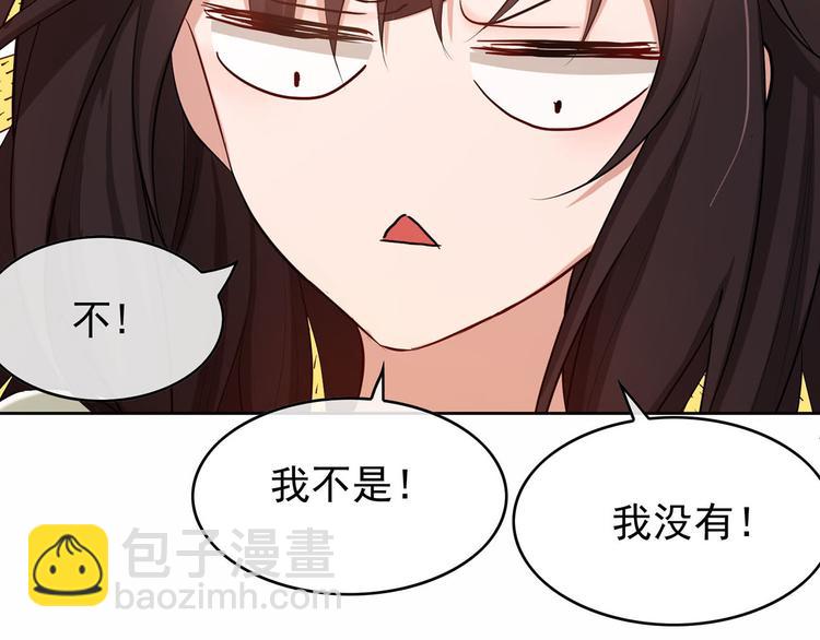 第4话 一起休息吧！122