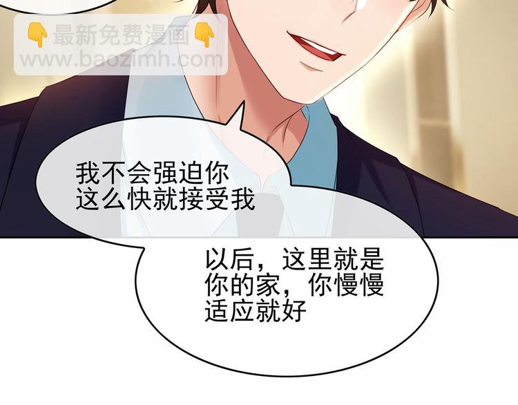 第4话 一起休息吧！124