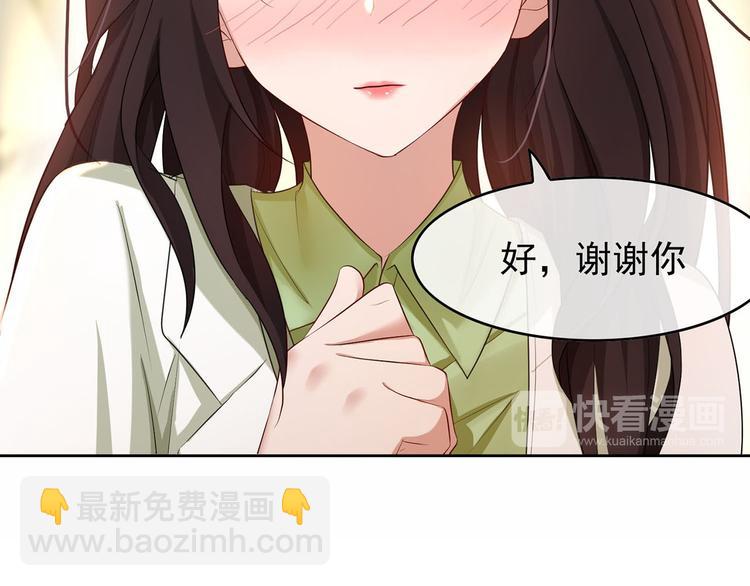 第4话 一起休息吧！126