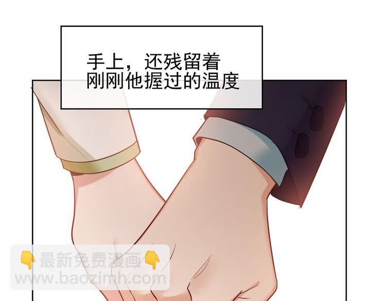 第4话 一起休息吧！127