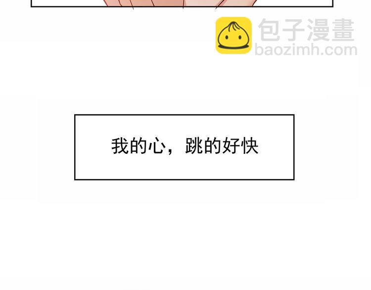 第4话 一起休息吧！128