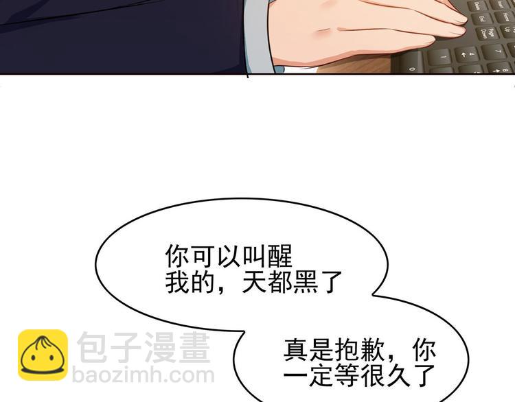 第4话 一起休息吧！13