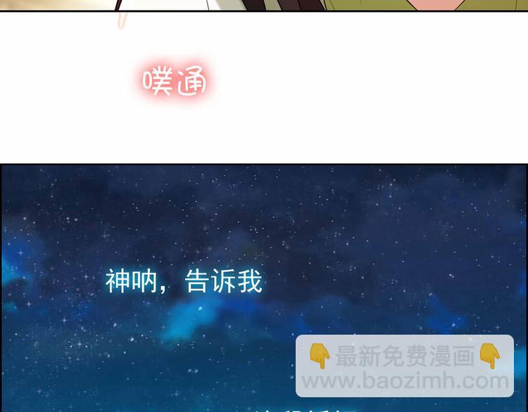 第4话 一起休息吧！130