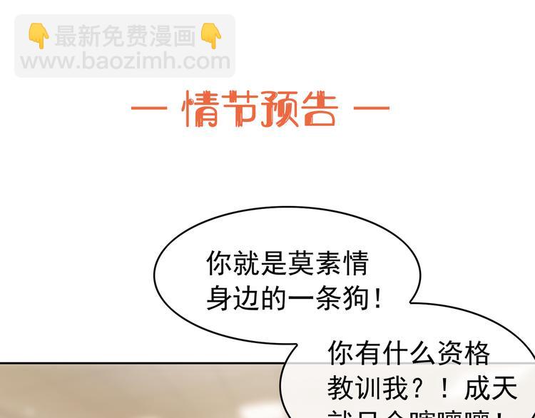 第4话 一起休息吧！133
