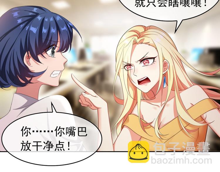 第4话 一起休息吧！134