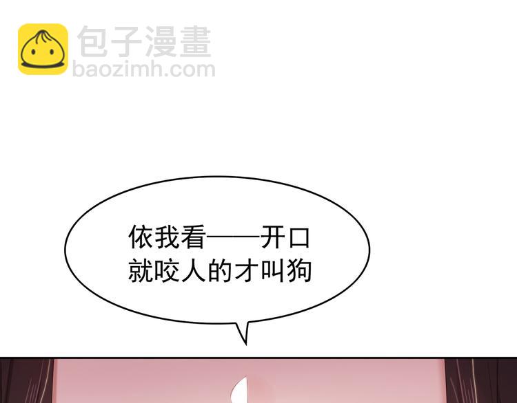第4话 一起休息吧！135