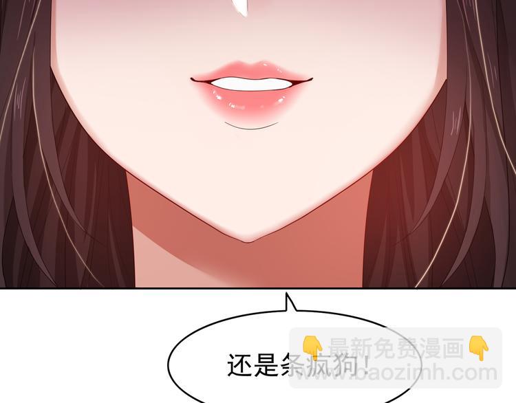 第4话 一起休息吧！136