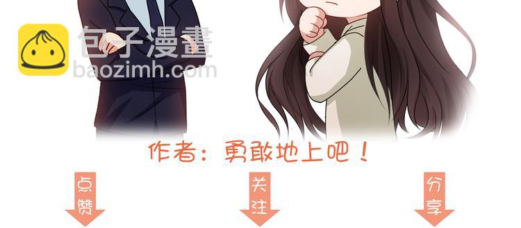 第4话 一起休息吧！141