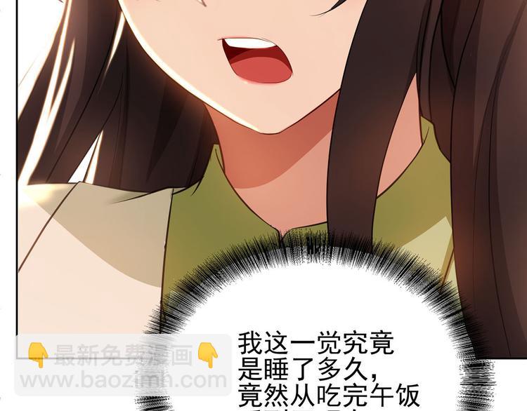 第4话 一起休息吧！15