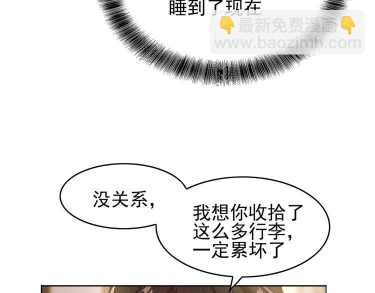 第4话 一起休息吧！16