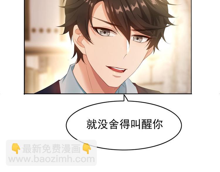 第4话 一起休息吧！17