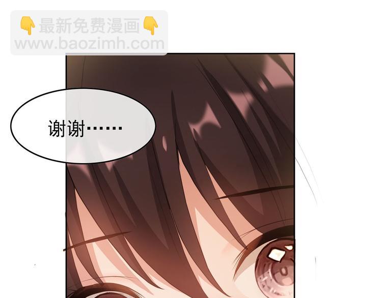 第4话 一起休息吧！18