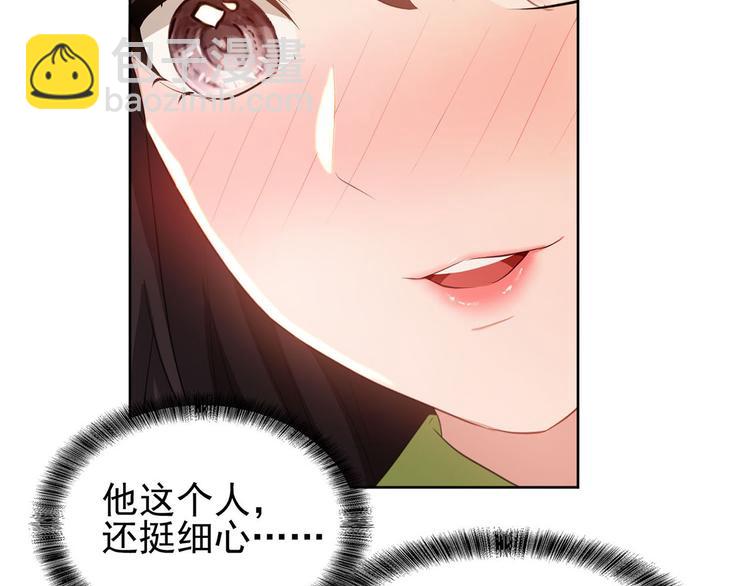 第4话 一起休息吧！19