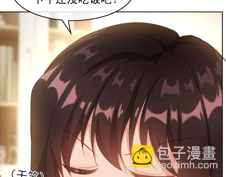 第4话 一起休息吧！21