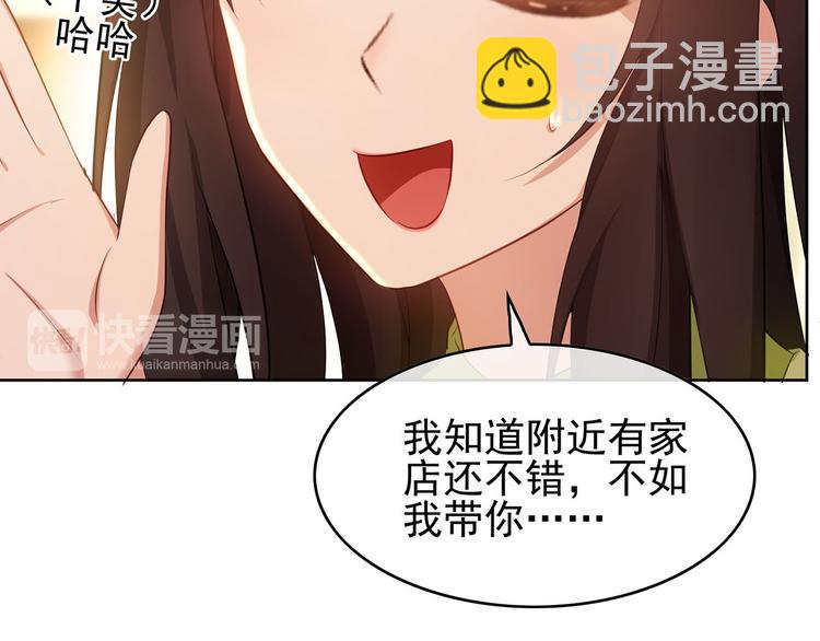 第4话 一起休息吧！22