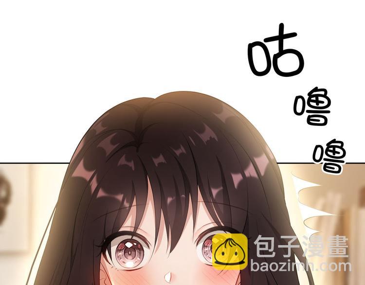 第4话 一起休息吧！24