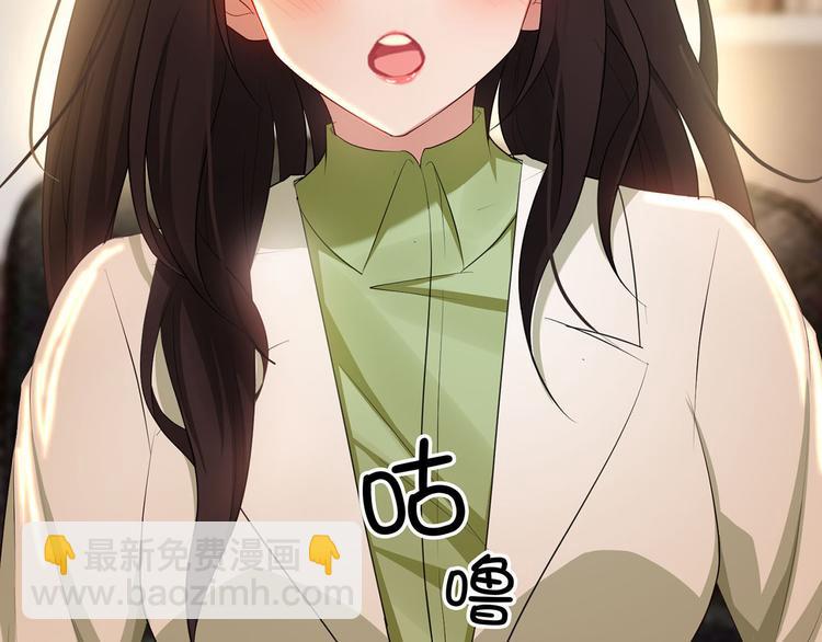 第4话 一起休息吧！25