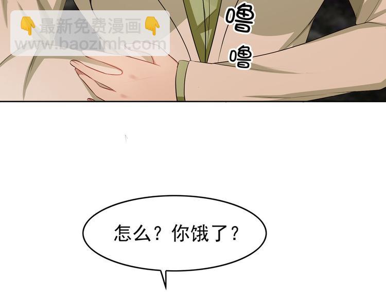 第4话 一起休息吧！26