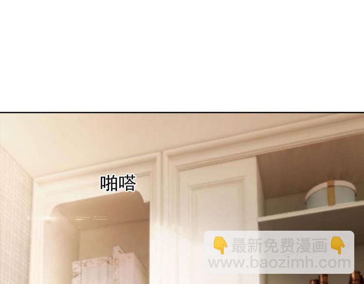 第4话 一起休息吧！3