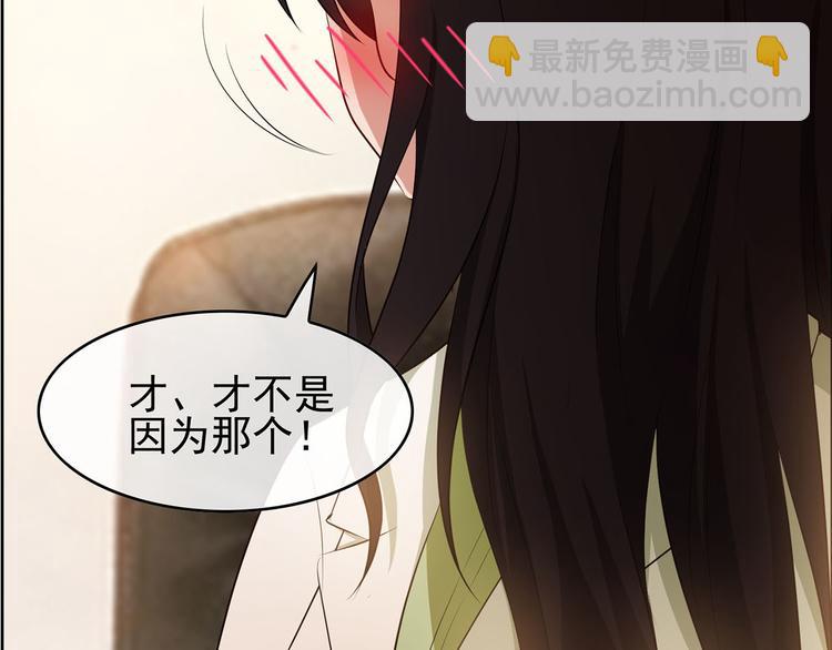 第4话 一起休息吧！31