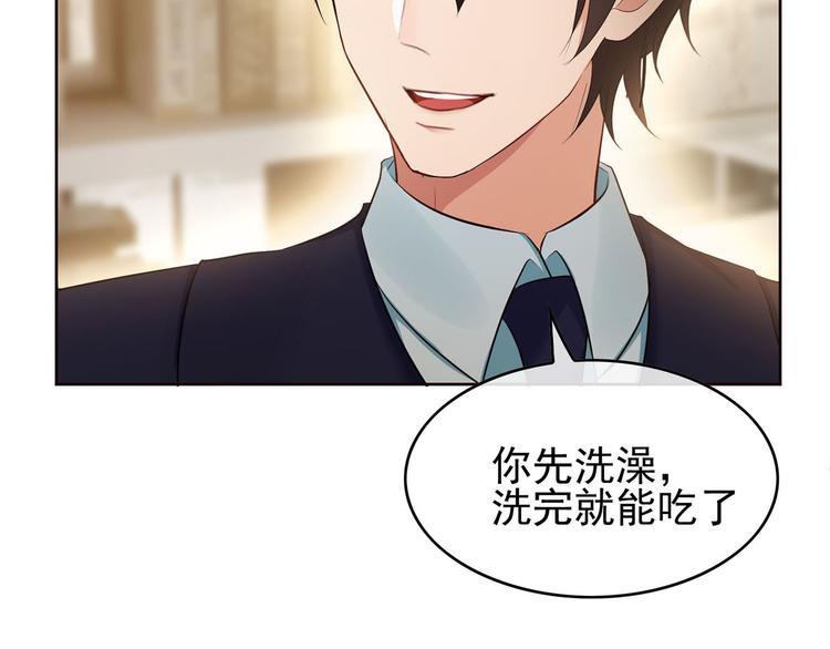 第4话 一起休息吧！34