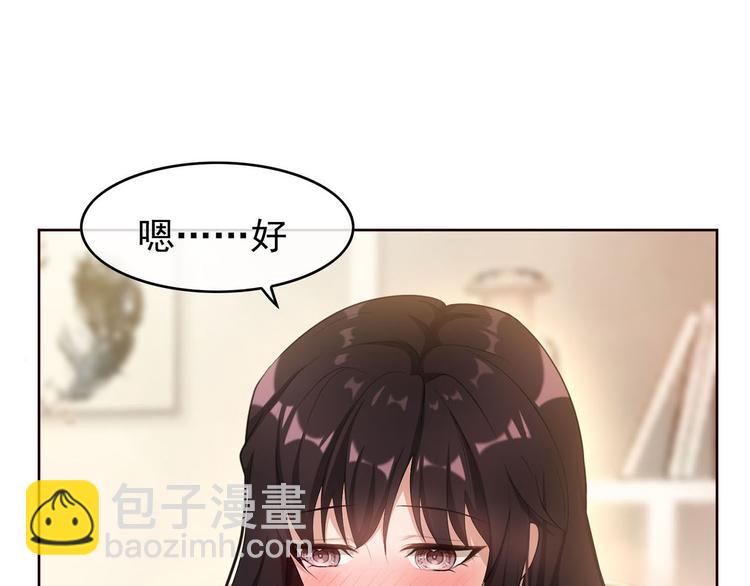 第4话 一起休息吧！35