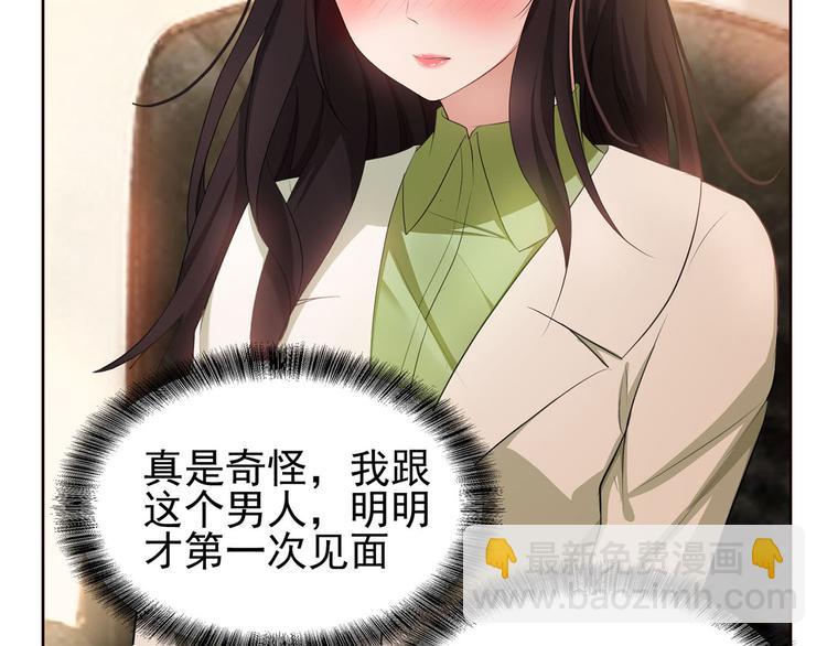 第4话 一起休息吧！36
