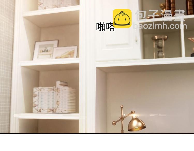 第4话 一起休息吧！4