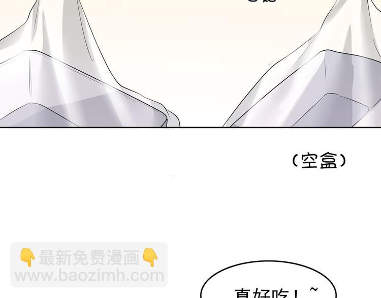 第4话 一起休息吧！44