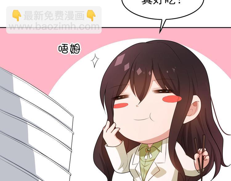 第4话 一起休息吧！45