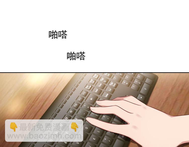 第4话 一起休息吧！5