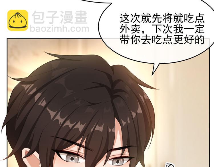 第4话 一起休息吧！51