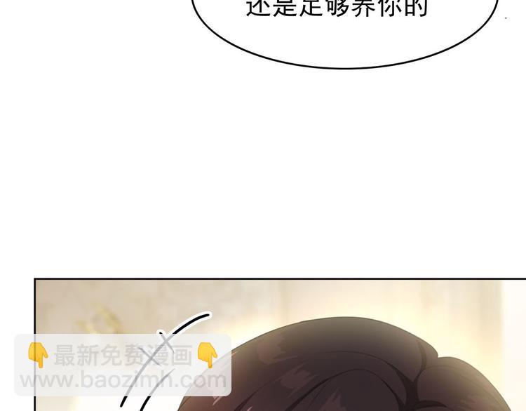 第4话 一起休息吧！53