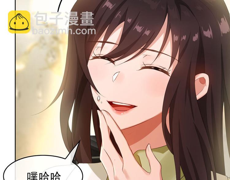 第4话 一起休息吧！54
