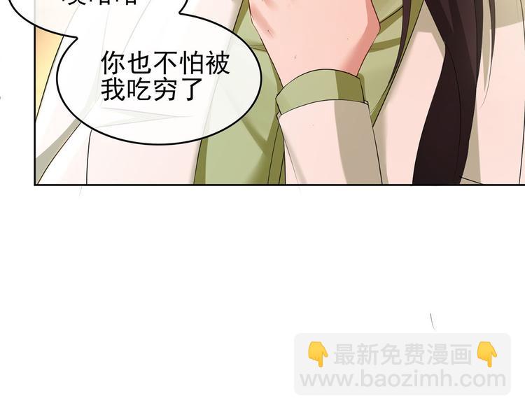 第4话 一起休息吧！55