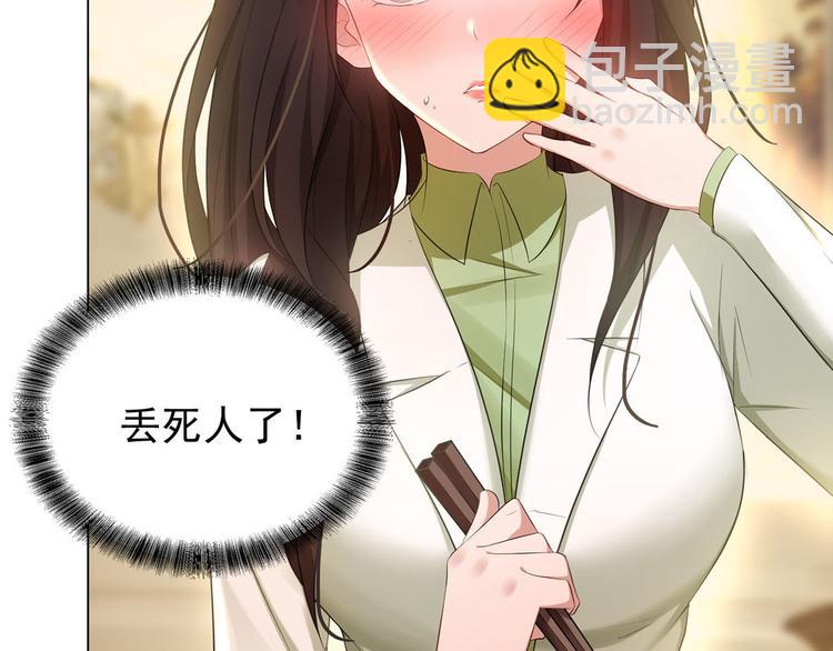 第4话 一起休息吧！59