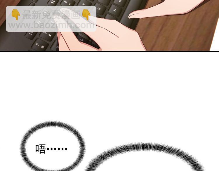 第4话 一起休息吧！6