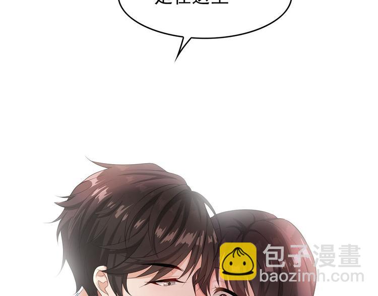 第4话 一起休息吧！63
