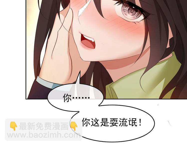 第4话 一起休息吧！66