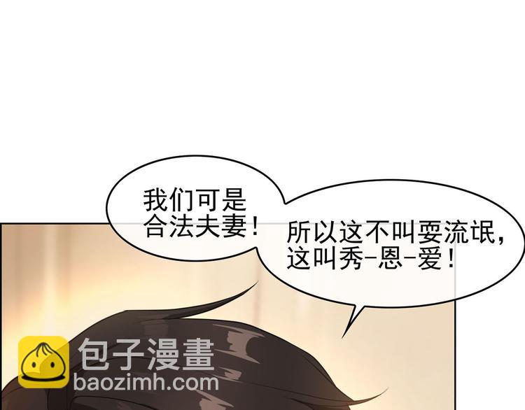 第4话 一起休息吧！67