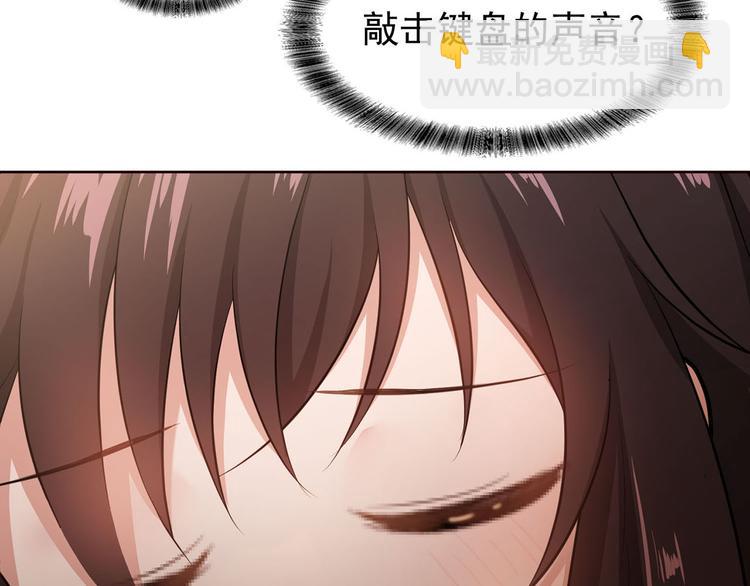 第4话 一起休息吧！7